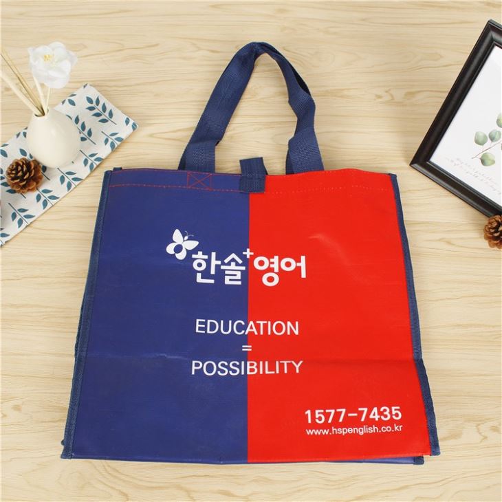 Bopp Bags